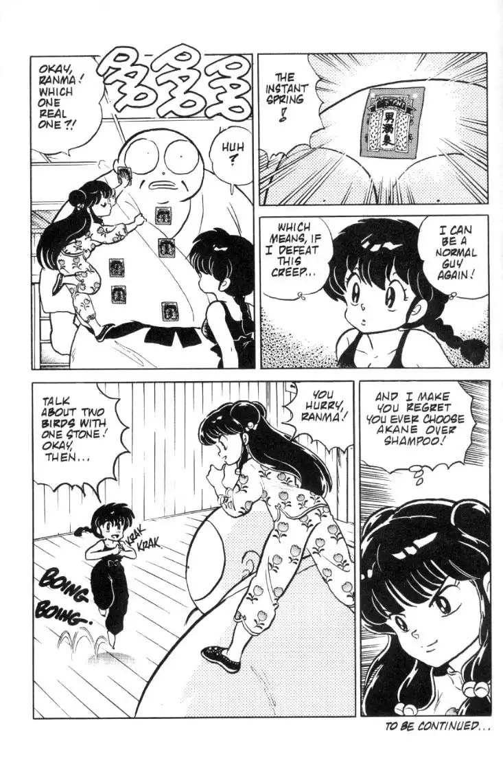 Ranma 1/2 Chapter 72 16